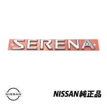 Genuine Nissan Rear Emblem Ser...