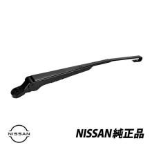 Genuine Nissan Rear Wiper Arm ...