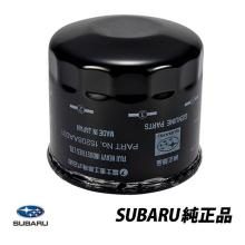 Genuine Subaru Engine Oil Filt...