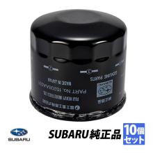 Genuine Subaru Engine Oil Filt...