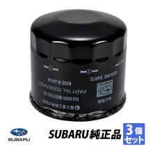 Genuine Subaru Engine Oil Filt...