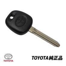 Genuine Toyota Transmitter Bla...