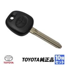 Genuine Toyota Transmitter Bla...