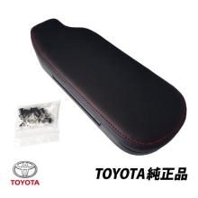 Genuine European Toyota Hachir...