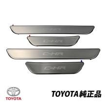 Genuine Toyota C-HR NGX50 ZYX1...