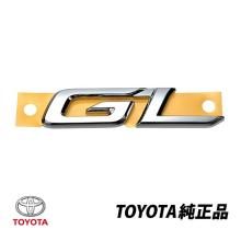 Genuine Toyota Rear Gate Emble...