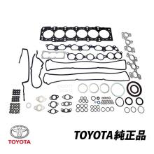 Genuine Toyota Supra JZA80 Twi...