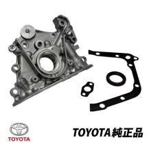 Genuine Toyota Oil Pump 15100-...
