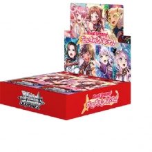 Weiss Schwarz Booster Pack BanG Dream! Girls Band Party! 5th Anniversary BOX (N)