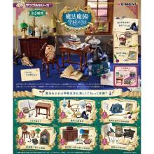 Re-Ment Petit Sample Series: A...