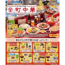 Re-Ment Petit Sample Series: T...