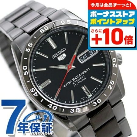 Seiko 5 Reimported Overseas Model Automatic Mechanical Wristwatch Brand for Men Black Lightning Seiko Five SEIKO SNKE03K1 All Black Black  ( Marketplace Item )