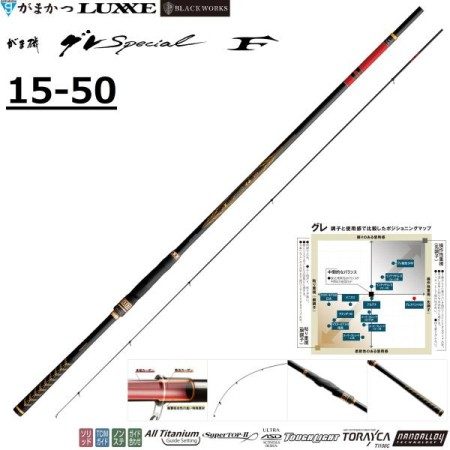 Pre-order for Restock: Gamakatsu Gamaziso Grespecial F 1.5号 5.0m 15-50 22243 Rock Fishing Telescopic Rod  ( Marketplace Item )