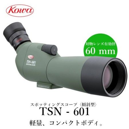 Official KOWA Kowa Spotting Scope TSN-601 Inclined Model Eyepiece Sold Separately  ( Marketplace Item )