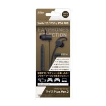 Acras Earphone Selection Micro...