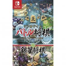 (Switch Package Soft) Real-tim...