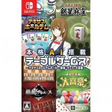 (Switch Package Soft) Full-fle...
