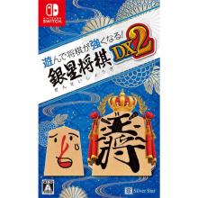 (Switch Package Soft) Play and...
