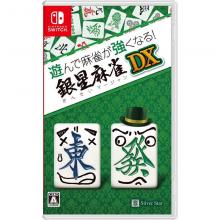 (Switch Package Soft) Play and...