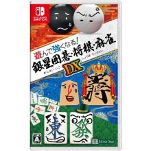 (Switch Package Soft) Play and...