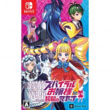 (Switch Package Soft) Rasenrei...