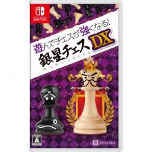 (Switch Package Soft) Play and...