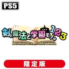 Acquire (PS5) Sword, Magic, an...