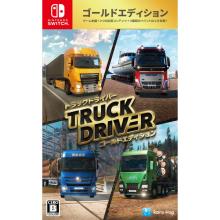 Rainy Frog (Switch) Truck Driver Gold Edition
