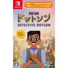 Rainy Frog (Switch) Detective Dotson