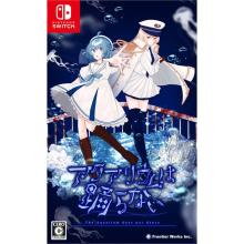 Frontier Works (Switch) Aquarium Doesn't Dance