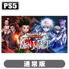 Bushiroad (PS5) HUNTER×HUNTER ...