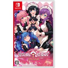 PLAYISM (Switch) Electric Town Cafe Standard Edition