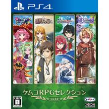 KEMCO (PS4) KEMCO RPG Selectio...