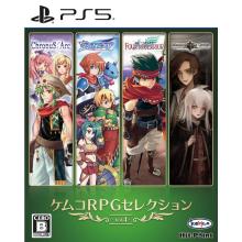 KEMCO (PS5) KEMCO RPG Selectio...