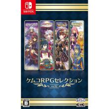 KEMCO (Switch) KEMCO RPG Selec...