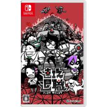 JUSTDAN INTERNATIONAL (Switch)...