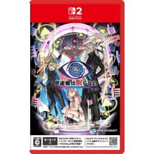 Spike Chunsoft (with bonus) (S...