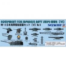 PIT ROAD 1/ 700 Japanese Navy ...