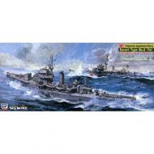 PIT ROAD 1/ 700 Japanese Navy ...