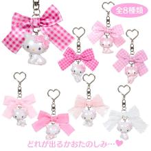 Charmmy Kitty Secret Keychain ...