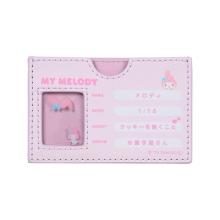 My Melody My Number Card Case
