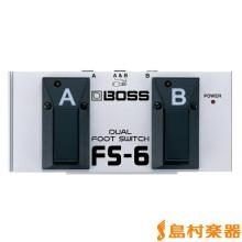 BOSS FS-6 Dual Footswitch