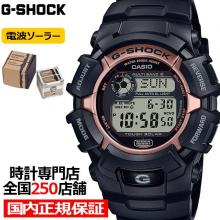 G-SHOCK G-SHOCK Fire Package 2022 GW-2320SF-1B5JR Men's Watch Radio Solar Digital