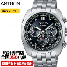 SEIKO Astron Global Line Authentic 3X SBXD012 Men's Black