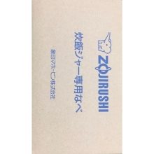 Zojirushi Pressure IH Rice Coo...