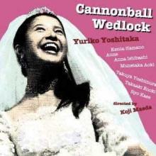 Kida Shunsuke Pre-wedding Expr...