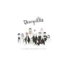 Vampillia Smelly Soundtrack CD