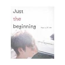 Shinjiro Atae Just the beginni...