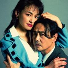 CODE-V Cold Kiss (CD+DVD) <Fir...