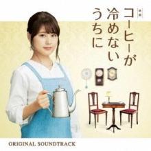 Masaru Yokoyama Movie Before t...